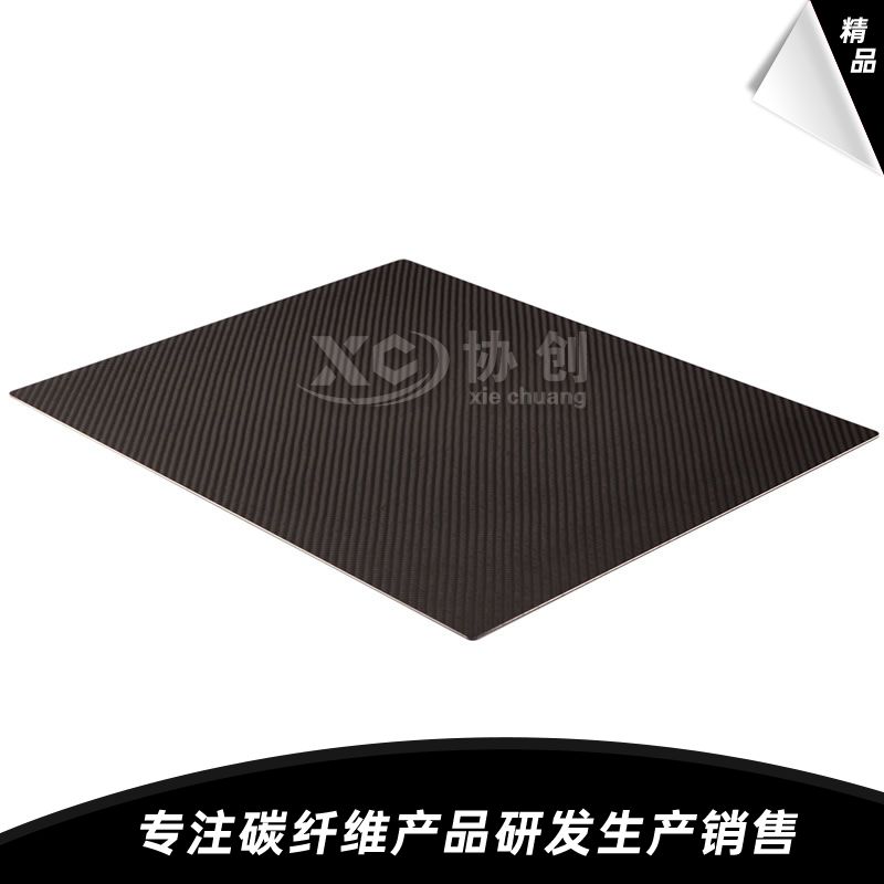 碳纖維板的應(yīng)用領(lǐng)域有多廣，你知道嗎？